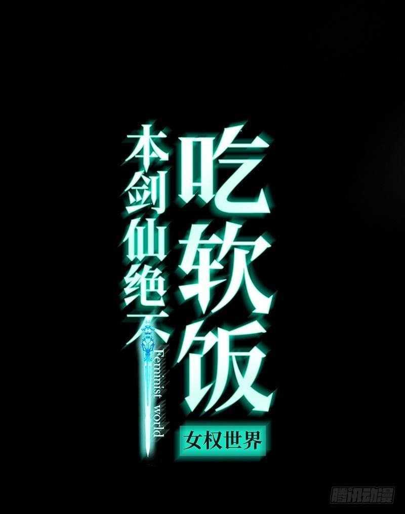 Manga-lc-com อ่านมังงะ อ่านการ์ตูน ออนไลน์ ฟรี Immortal Swordsman in the Reverse World ตอนที่ 1 2 3 4 5 6 7 8 9 10 11 12 13 14 ฟรี ไม่มีโฆษณา Manga-lc - อ่าน มังงะ อ่าน การ์ตูน ออนไลน์ อ่านมังงะ ฟรี