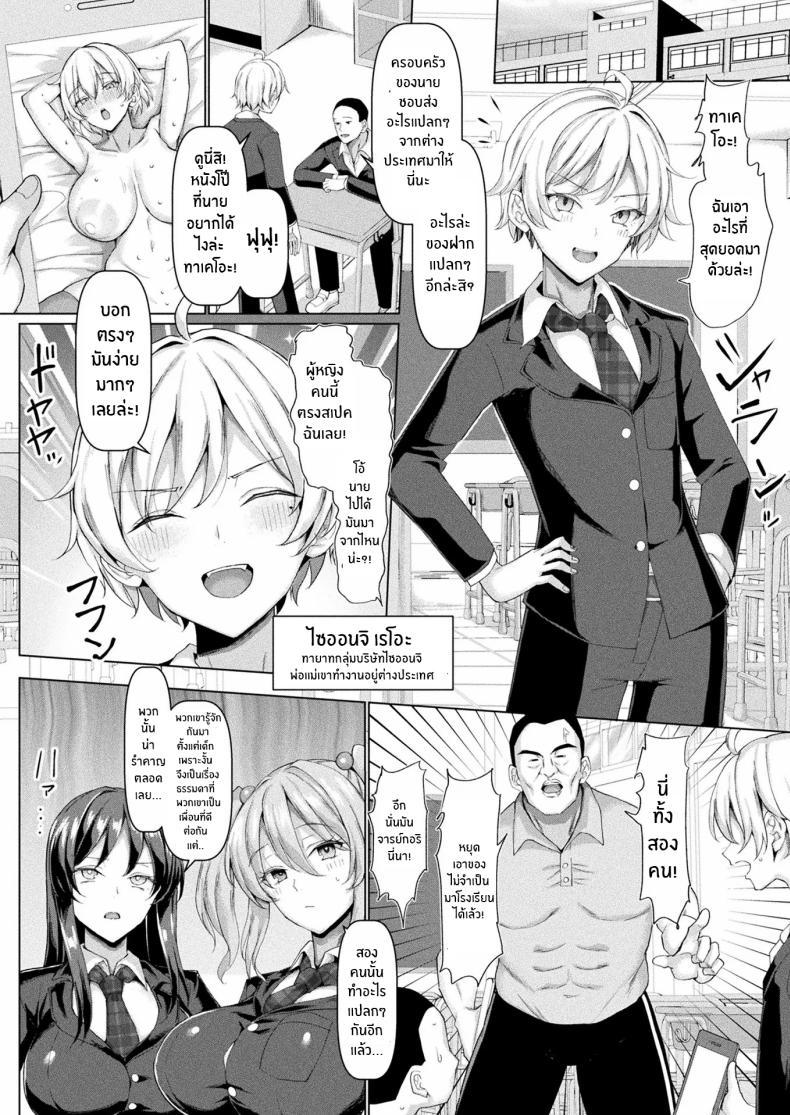 Doujin-Lc- อ่าน โดจิน มังฮวา เกาหลี ญี่ปุ่น จีน แปลไทย เพื่อนสนิทเปลี่ยนไปเลยจัดสักทีให้ติดใจ [chin] Mabudachi Nagachichi Daihenshin ตอนที่ 1 2 3 4 5 6 7 8 9 10 11 12 13 14 ฟรี ไม่มีโฆษณา อ่าน โดจิน Manhwa เกาหลี ญี่ปุ่น จีน เรามีครบ คัดมาให้เน้นๆ โดจิน 18+ รับประกันความฟินโดย  Doujin Lc