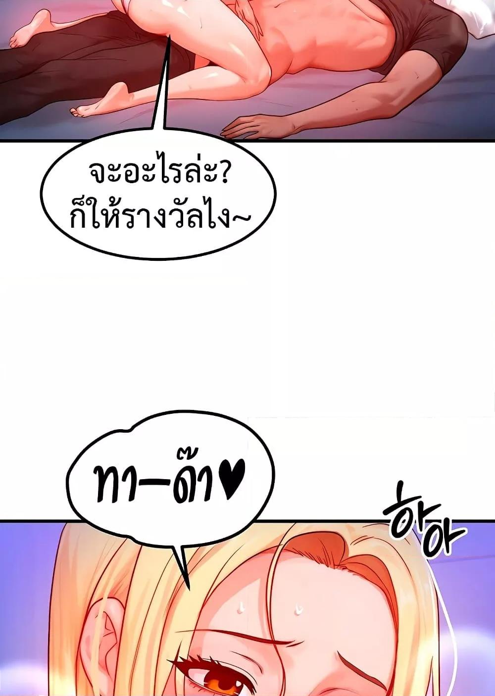 Doujin-Lc- อ่าน โดจิน มังฮวา เกาหลี ญี่ปุ่น จีน แปลไทย My Body Got Switched ตอนที่ 1 2 3 4 5 6 7 8 9 10 11 12 13 14 ฟรี ไม่มีโฆษณา อ่าน โดจิน Manhwa เกาหลี ญี่ปุ่น จีน เรามีครบ คัดมาให้เน้นๆ โดจิน 18+ รับประกันความฟินโดย  Doujin Lc
