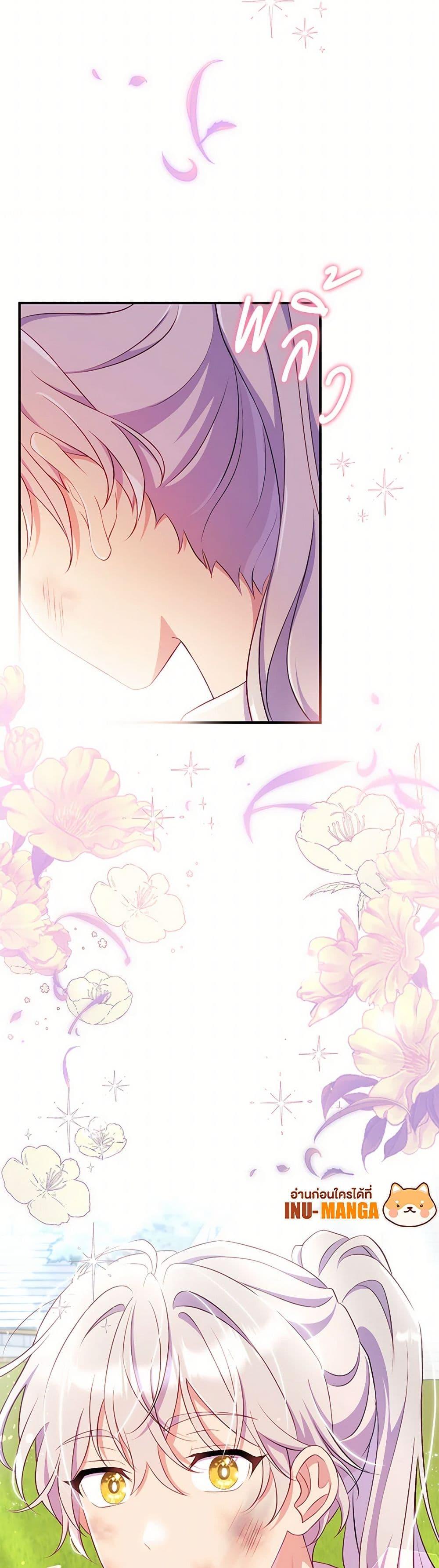 Manga-lc-com อ่านมังงะ อ่านการ์ตูน ออนไลน์ ฟรี I Became a Childhood Friend of the Obsessive Sub Male Lead ตอนที่ 1 2 3 4 5 6 7 8 9 10 11 12 13 14 ฟรี ไม่มีโฆษณา Manga-lc - อ่าน มังงะ อ่าน การ์ตูน ออนไลน์ อ่านมังงะ ฟรี