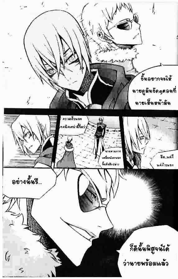 Manga-lc-com อ่านมังงะ อ่านการ์ตูน ออนไลน์ ฟรี WITCH HUNTER ตอนที่ 1 2 3 4 5 6 7 8 9 10 11 12 13 14 ฟรี ไม่มีโฆษณา Manga-lc - อ่าน มังงะ อ่าน การ์ตูน ออนไลน์ อ่านมังงะ ฟรี