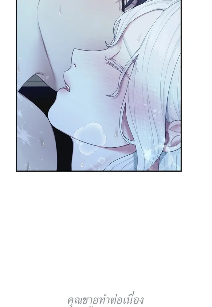 สาวใช้อย่างฉัน ขอเลือกหันหลังให้นาย ตอนที่ 17 รูปที่ 10