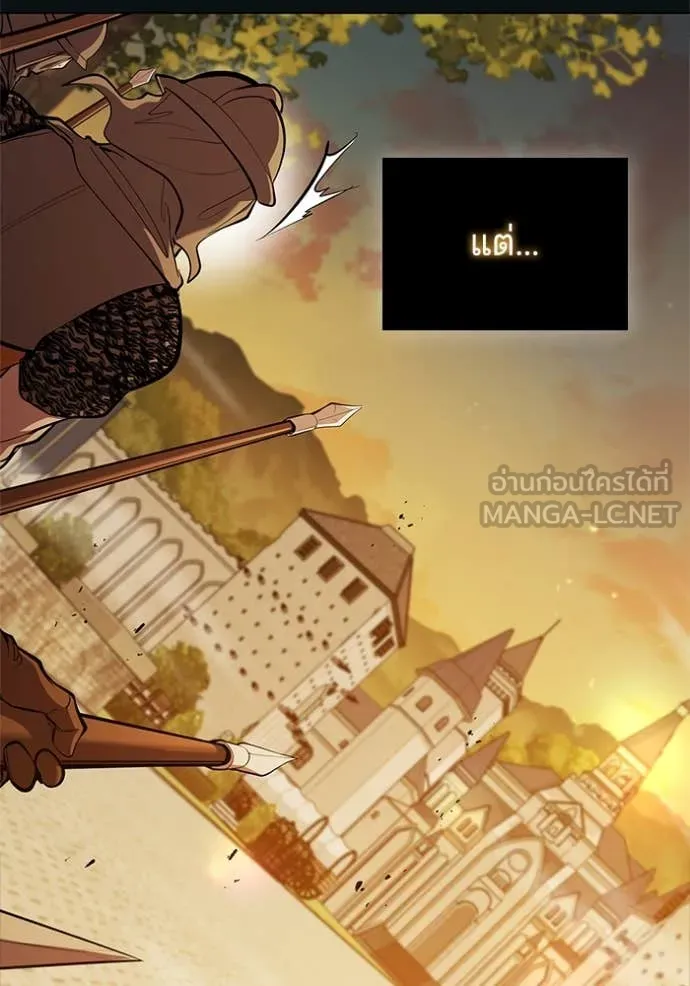 เกิดใหม่ในร่างดยุก ตอนที่ 106 รูปที่ 37