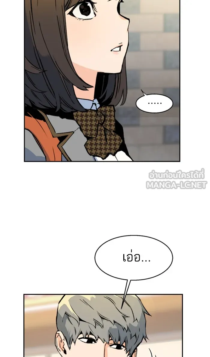 พี่ชายสายบอดี้การ์ด ตอนที่ 2 รูปที่ 45