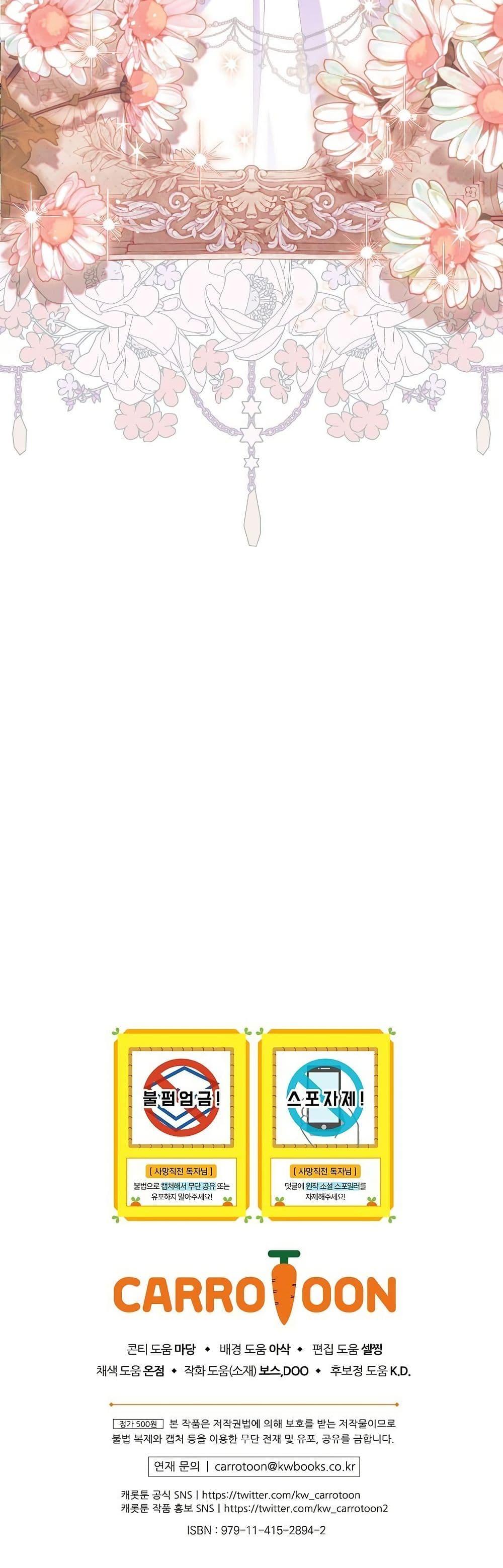 Manga-lc-com อ่านมังงะ อ่านการ์ตูน ออนไลน์ ฟรี How to Survive as a Villainess on the Verge of Death ตอนที่ 1 2 3 4 5 6 7 8 9 10 11 12 13 14 ฟรี ไม่มีโฆษณา Manga-lc - อ่าน มังงะ อ่าน การ์ตูน ออนไลน์ อ่านมังงะ ฟรี