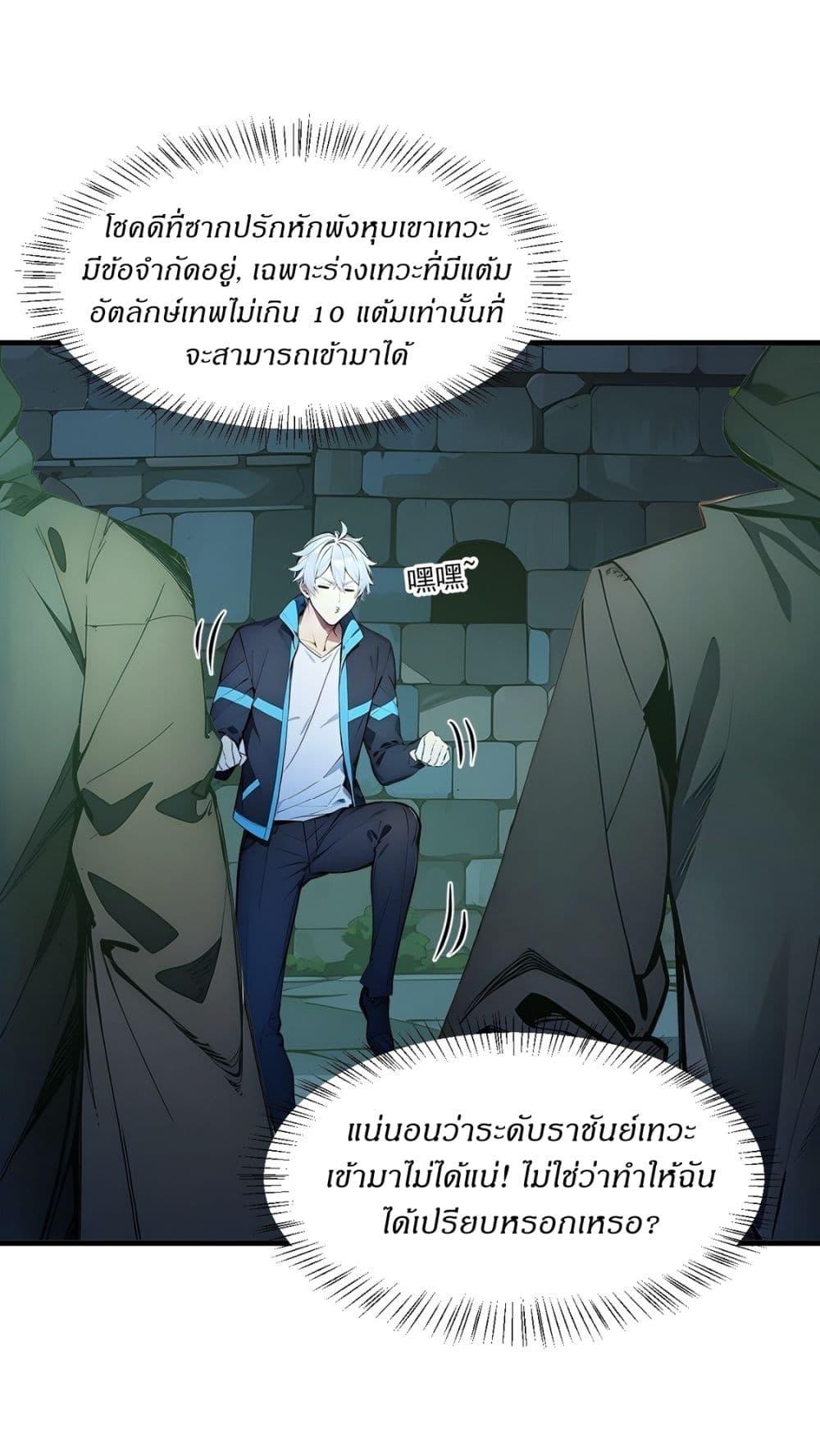 Manga-lc-com อ่านมังงะ อ่านการ์ตูน ออนไลน์ ฟรี Gods Of All People I Sacrificed Hundreds Of Millions Of Living Beings To Become A God ตอนที่ 1 2 3 4 5 6 7 8 9 10 11 12 13 14 ฟรี ไม่มีโฆษณา Manga-lc - อ่าน มังงะ อ่าน การ์ตูน ออนไลน์ อ่านมังงะ ฟรี