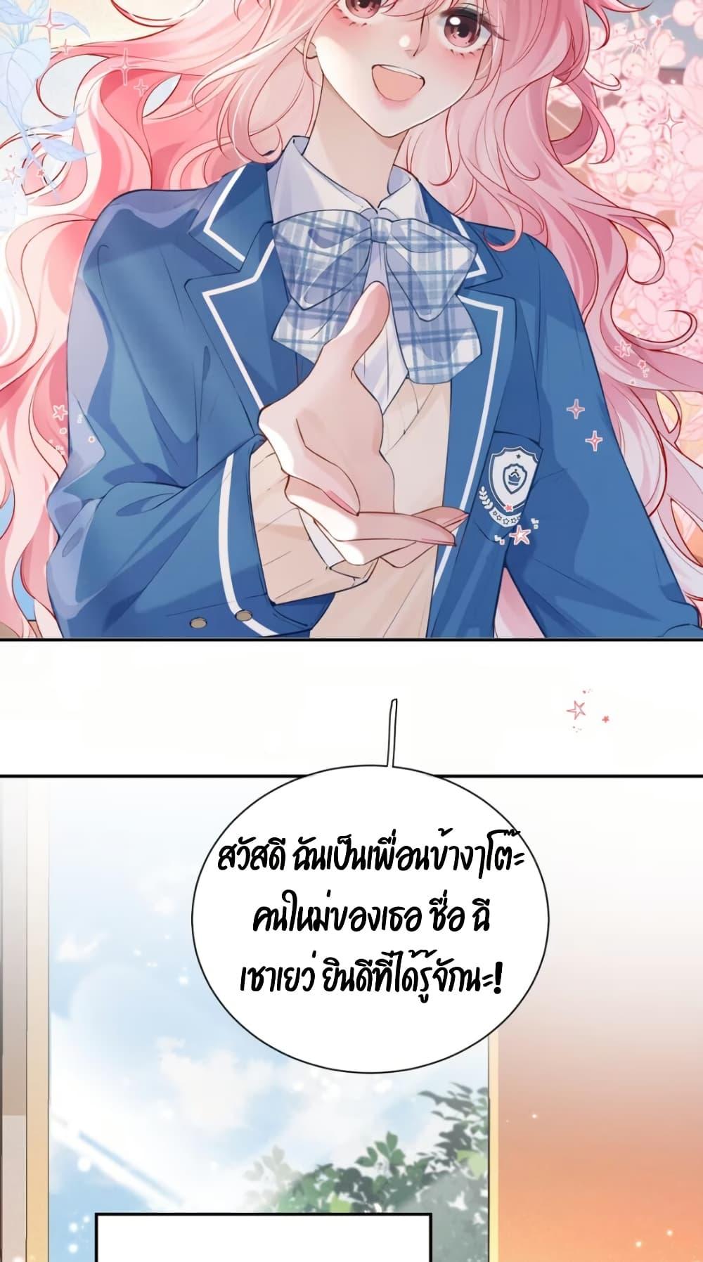 Manga-lc-com อ่านมังงะ อ่านการ์ตูน ออนไลน์ ฟรี My Sickly Sister Always Misses Me ตอนที่ 1 2 3 4 5 6 7 8 9 10 11 12 13 14 ฟรี ไม่มีโฆษณา Manga-lc - อ่าน มังงะ อ่าน การ์ตูน ออนไลน์ อ่านมังงะ ฟรี