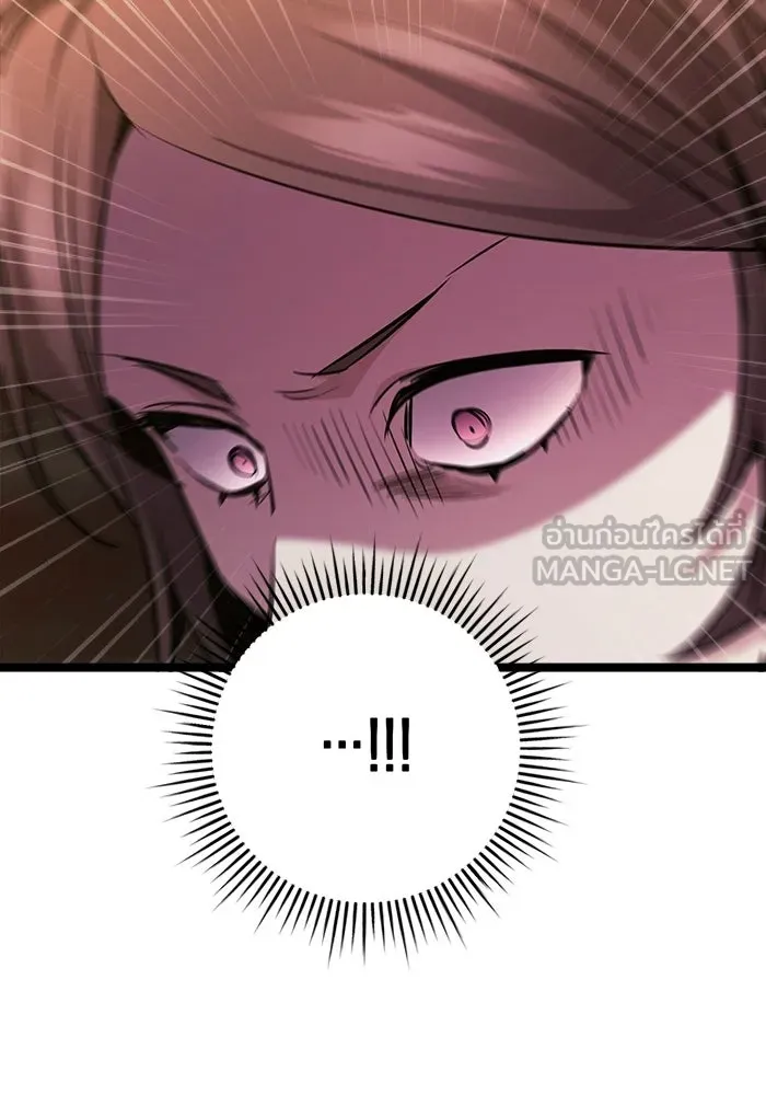 ราชินีนักบู๊ ตอนที่ 70 รูปที่ 144