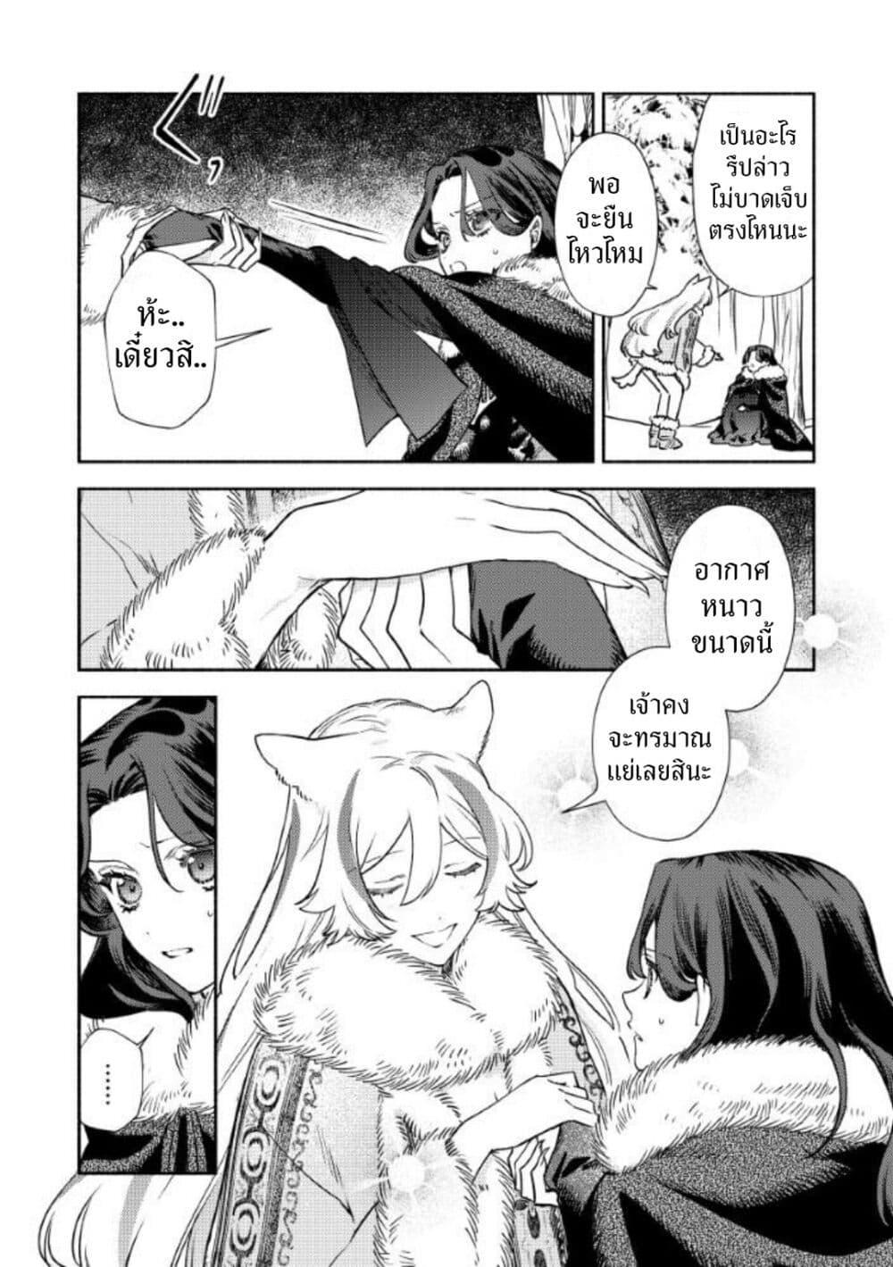 Manga-lc-com อ่านมังงะ อ่านการ์ตูน ออนไลน์ ฟรี Akuyaku Reijou no Oyome-sama ตอนที่ 1 2 3 4 5 6 7 8 9 10 11 12 13 14 ฟรี ไม่มีโฆษณา Manga-lc - อ่าน มังงะ อ่าน การ์ตูน ออนไลน์ อ่านมังงะ ฟรี