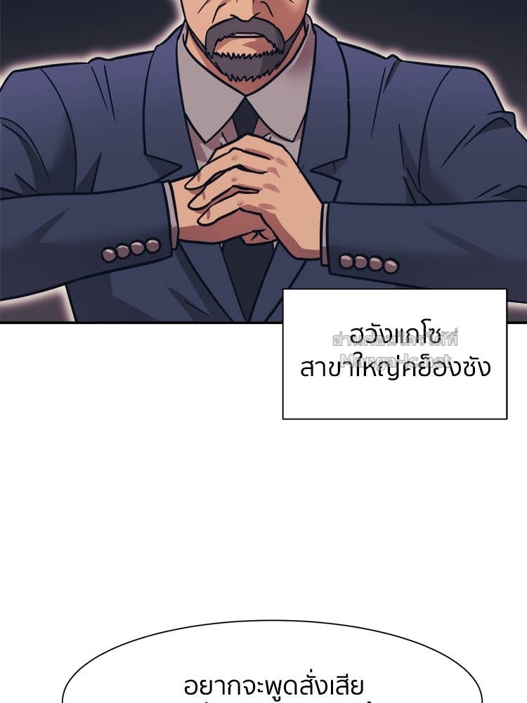 Doujin-Lc- อ่าน โดจิน มังฮวา เกาหลี ญี่ปุ่น จีน แปลไทย โคตรแกร่ง ตอนที่ 1 2 3 4 5 6 7 8 9 10 11 12 13 14 ฟรี ไม่มีโฆษณา อ่าน โดจิน Manhwa เกาหลี ญี่ปุ่น จีน เรามีครบ คัดมาให้เน้นๆ โดจิน 18+ รับประกันความฟินโดย Doujin Lc