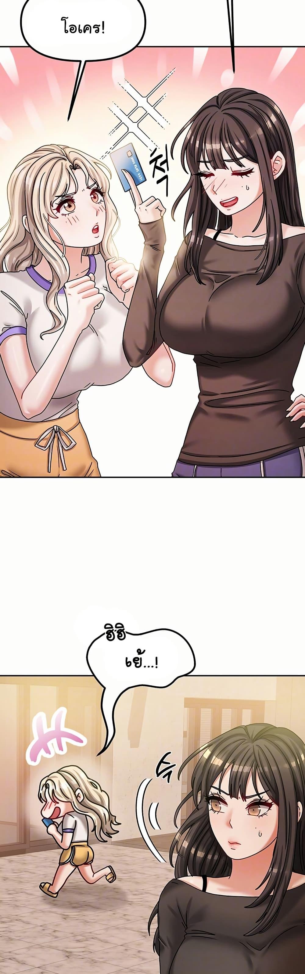Doujin-Lc- อ่าน โดจิน มังฮวา เกาหลี ญี่ปุ่น จีน แปลไทย Living With Two Households ตอนที่ 1 2 3 4 5 6 7 8 9 10 11 12 13 14 ฟรี ไม่มีโฆษณา อ่าน โดจิน Manhwa เกาหลี ญี่ปุ่น จีน เรามีครบ คัดมาให้เน้นๆ โดจิน 18+ รับประกันความฟินโดย  Doujin Lc