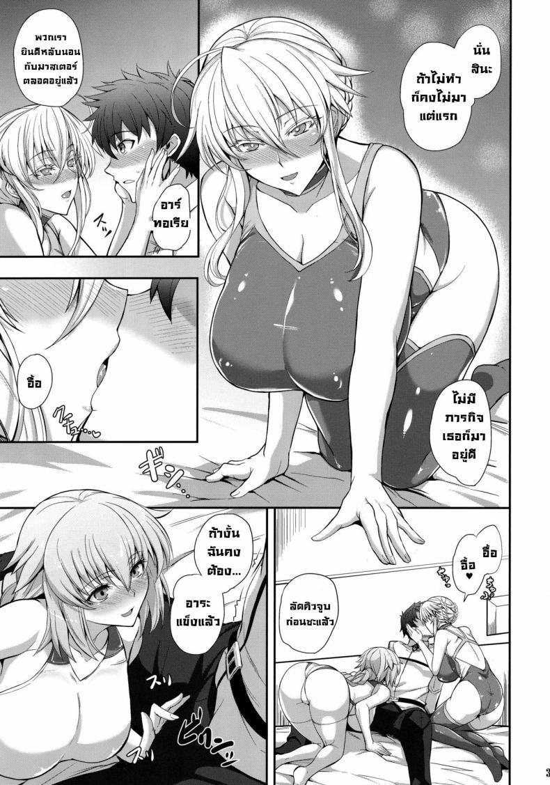 Doujin-Lc- อ่าน โดจิน มังฮวา เกาหลี ญี่ปุ่น จีน แปลไทย ภารกิจตอกเซฮร์แวนด์ [Tamagobou (Kumakiti)] Kyouei Tokusei no Servant to 1 (FateGrand Order) ตอนที่ 1 2 3 4 5 6 7 8 9 10 11 12 13 14 ฟรี ไม่มีโฆษณา อ่าน โดจิน Manhwa เกาหลี ญี่ปุ่น จีน เรามีครบ คัดมาให้เน้นๆ โดจิน 18+ รับประกันความฟินโดย  Doujin Lc