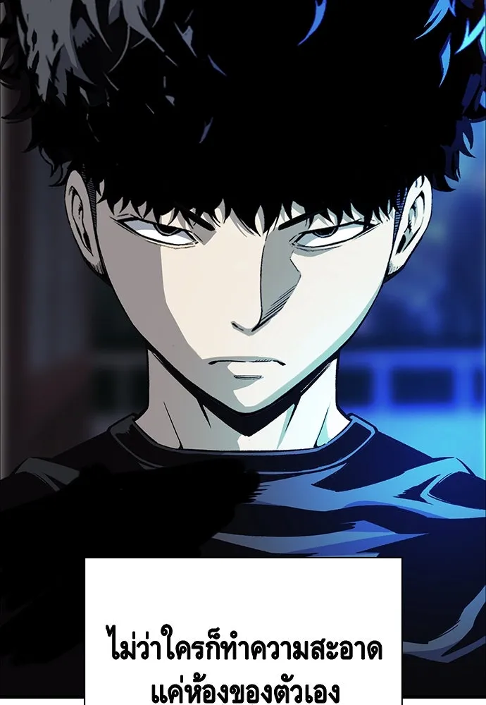 King Game ตอนที่ 20 ทำไมท่าทีตอบรับเป็นงี้ รูปที่ 68