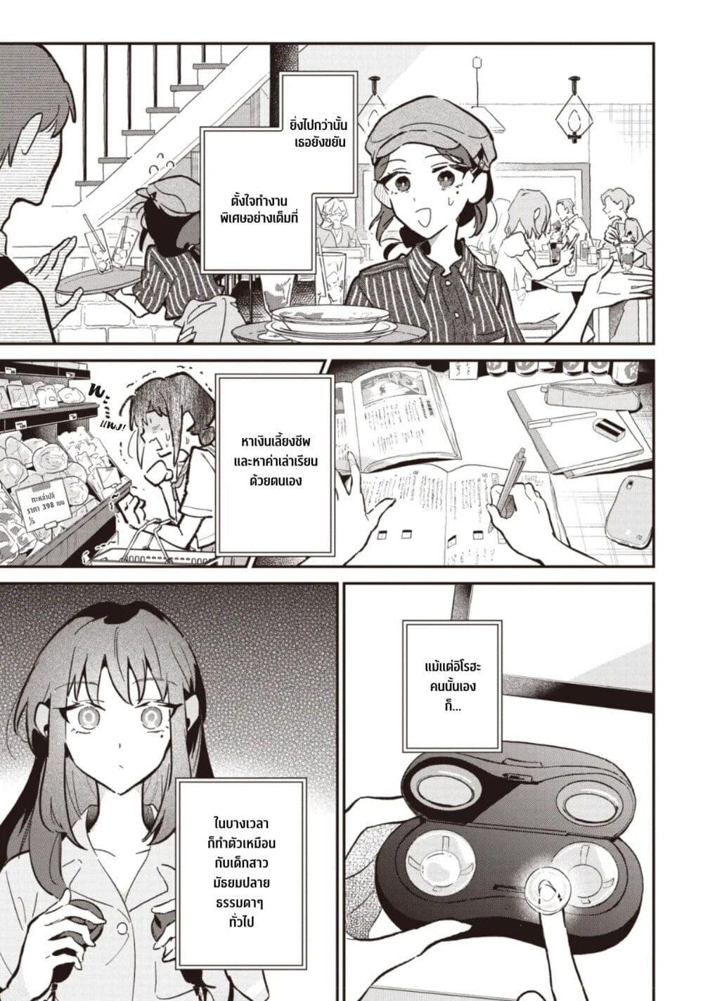 Manga-lc-com อ่านมังงะ อ่านการ์ตูน ออนไลน์ ฟรี Cosmic Princess Kaguya (2026) ตอนที่ 1 2 3 4 5 6 7 8 9 10 11 12 13 14 ฟรี ไม่มีโฆษณา Manga-lc - อ่าน มังงะ อ่าน การ์ตูน ออนไลน์ อ่านมังงะ ฟรี