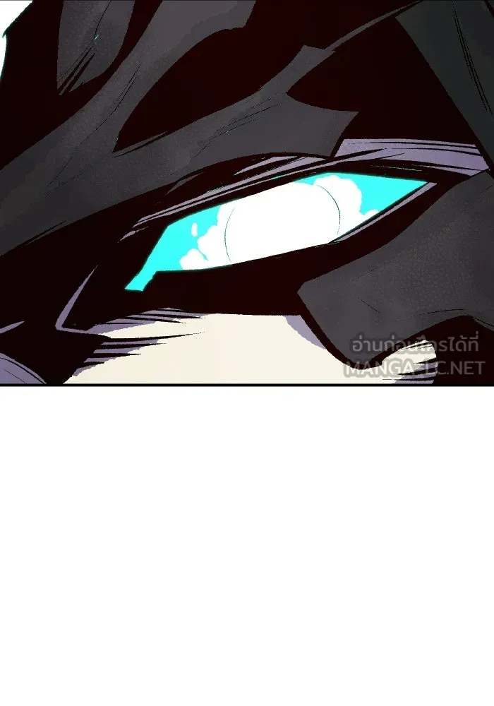 The Lone Necromancer ตอนที่ 70 รูปที่ 90