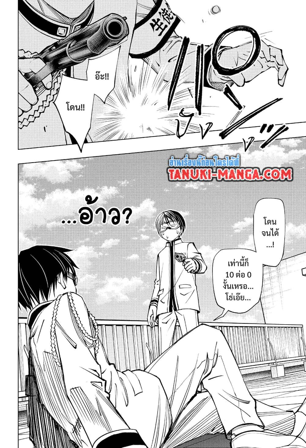 Manga-lc-com อ่านมังงะ อ่านการ์ตูน ออนไลน์ ฟรี Kill Blue ตอนที่ 1 2 3 4 5 6 7 8 9 10 11 12 13 14 ฟรี ไม่มีโฆษณา Manga-lc - อ่าน มังงะ อ่าน การ์ตูน ออนไลน์ อ่านมังงะ ฟรี