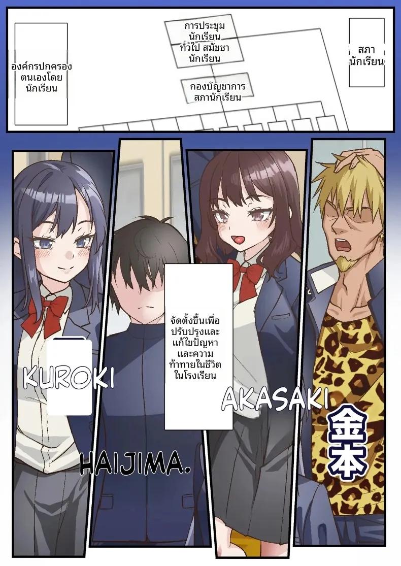 Doujin-Lc- อ่าน โดจิน มังฮวา เกาหลี ญี่ปุ่น จีน แปลไทย หนุ่มเพลย์บอยทรงมนตร์เสน่ห์ กับเรื่องราวรักสามเส้าในสภานักเรียน (Shironekoya) ตอนที่ 1 2 3 4 5 6 7 8 9 10 11 12 13 14 ฟรี ไม่มีโฆษณา อ่าน โดจิน Manhwa เกาหลี ญี่ปุ่น จีน เรามีครบ คัดมาให้เน้นๆ โดจิน 18+ รับประกันความฟินโดย  Doujin Lc