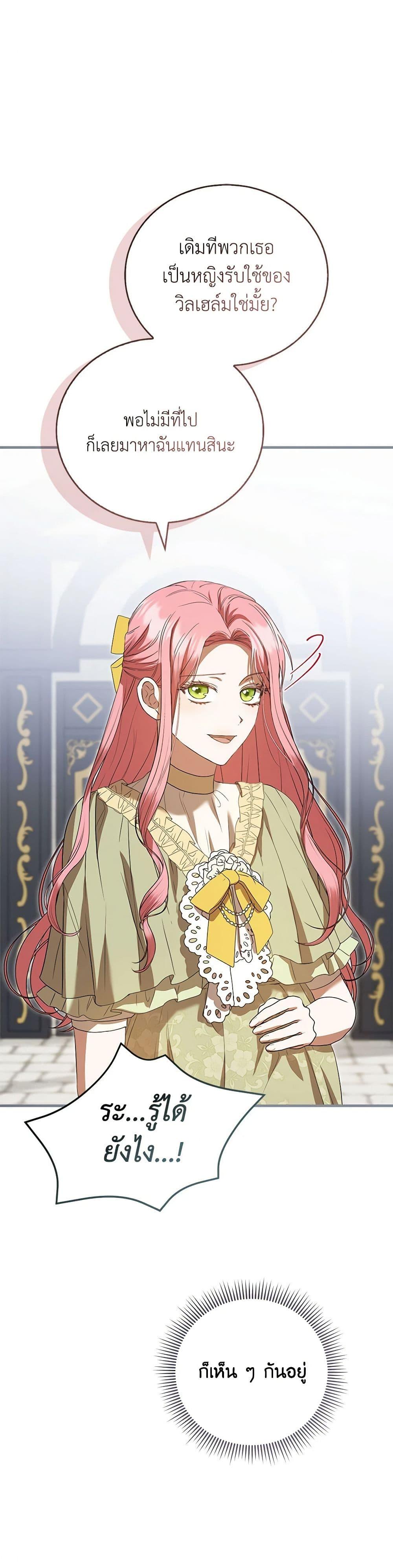 Manga-lc-com อ่านมังงะ อ่านการ์ตูน ออนไลน์ ฟรี I Saw the Future With the Killer Grand Duke ตอนที่ 1 2 3 4 5 6 7 8 9 10 11 12 13 14 ฟรี ไม่มีโฆษณา Manga-lc - อ่าน มังงะ อ่าน การ์ตูน ออนไลน์ อ่านมังงะ ฟรี