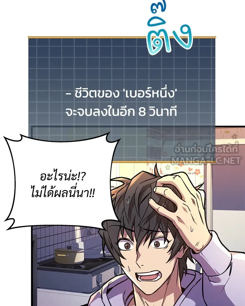 สัปดาห์นี้งดอัปตอนใหม่ ตอนที่ 23 รูปที่ 36