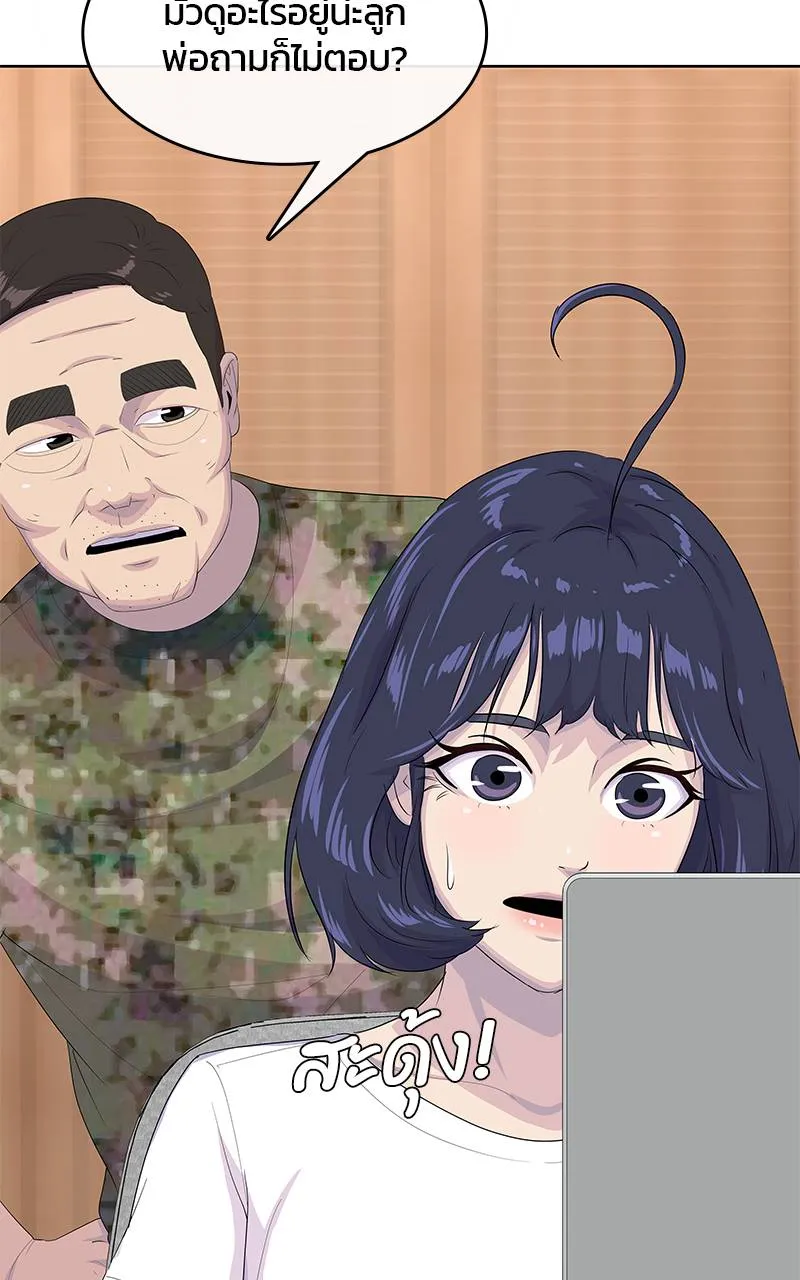 บันทึกครัวค่ายทหาร ตอนที่ 226 รูปที่ 112