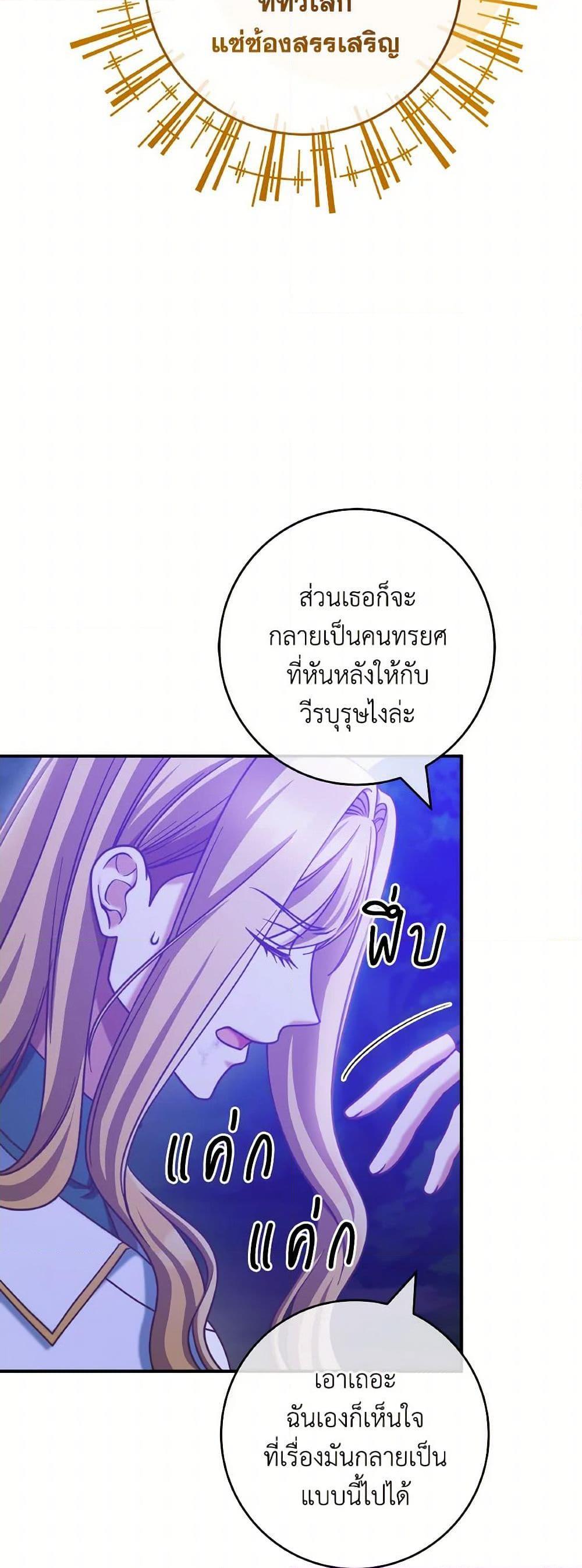 Manga-lc-com อ่านมังงะ อ่านการ์ตูน ออนไลน์ ฟรี I’m Not the Final Boss’ Lover ตอนที่ 1 2 3 4 5 6 7 8 9 10 11 12 13 14 ฟรี ไม่มีโฆษณา Manga-lc - อ่าน มังงะ อ่าน การ์ตูน ออนไลน์ อ่านมังงะ ฟรี