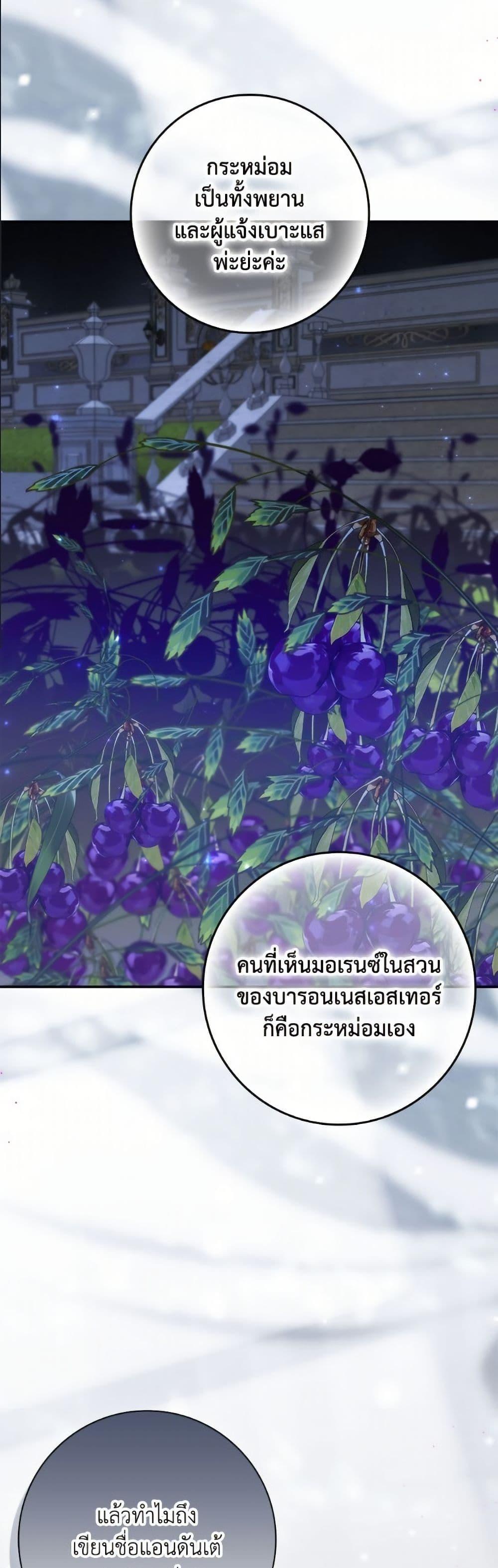 Manga-lc-com อ่านมังงะ อ่านการ์ตูน ออนไลน์ ฟรี I Won’t Pick Up The Trash I Threw Away Again ตอนที่ 1 2 3 4 5 6 7 8 9 10 11 12 13 14 ฟรี ไม่มีโฆษณา Manga-lc - อ่าน มังงะ อ่าน การ์ตูน ออนไลน์ อ่านมังงะ ฟรี