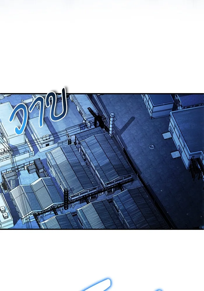 ศาสตราจารย์จำเป็นแห่งอะคาเดมี ตอนที่ 82 รูปที่ 53