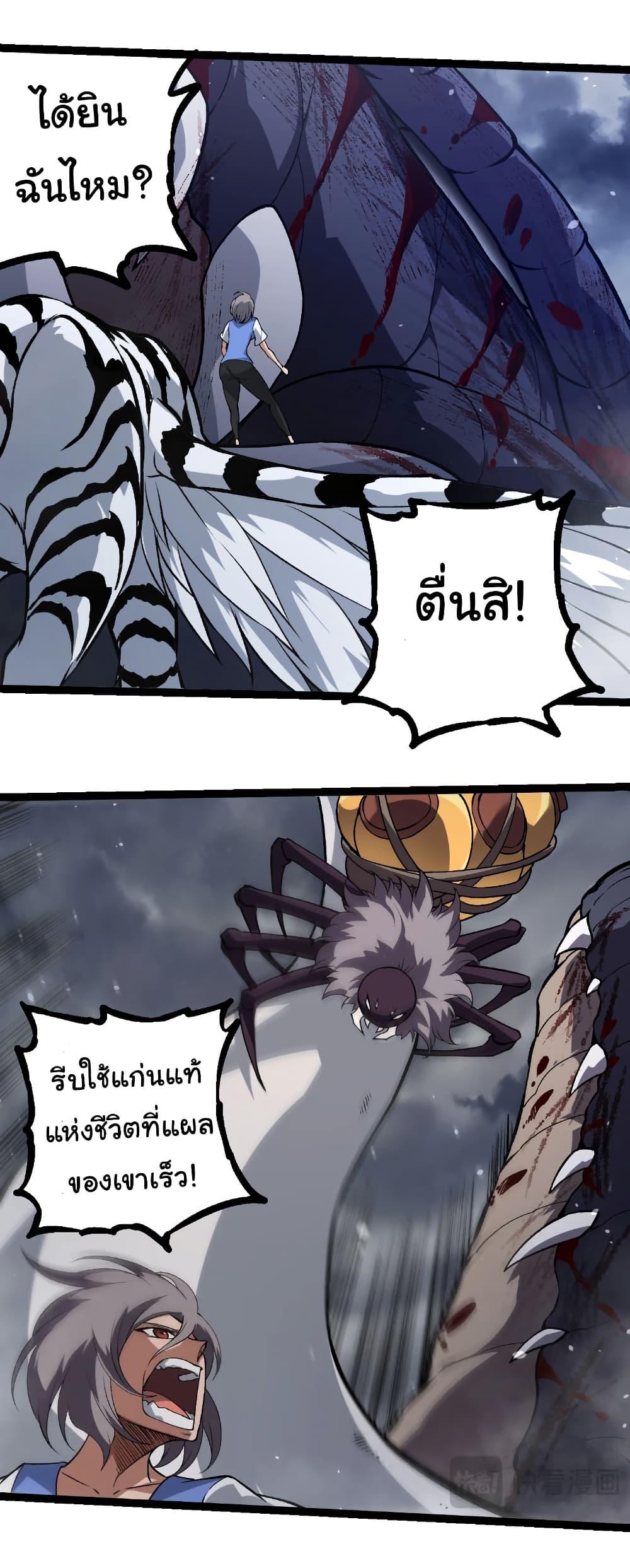 Manga-lc-com อ่านมังงะ อ่านการ์ตูน ออนไลน์ ฟรี Evolution from the Big Tree ตอนที่ 1 2 3 4 5 6 7 8 9 10 11 12 13 14 ฟรี ไม่มีโฆษณา Manga-lc - อ่าน มังงะ อ่าน การ์ตูน ออนไลน์ อ่านมังงะ ฟรี