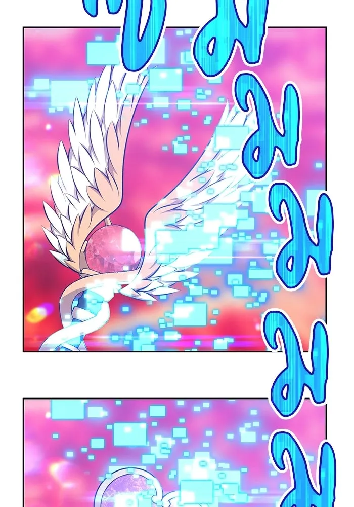 +99 ท่อนไม้พร้อมบวก ตอนที่ 23 รูปที่ 329