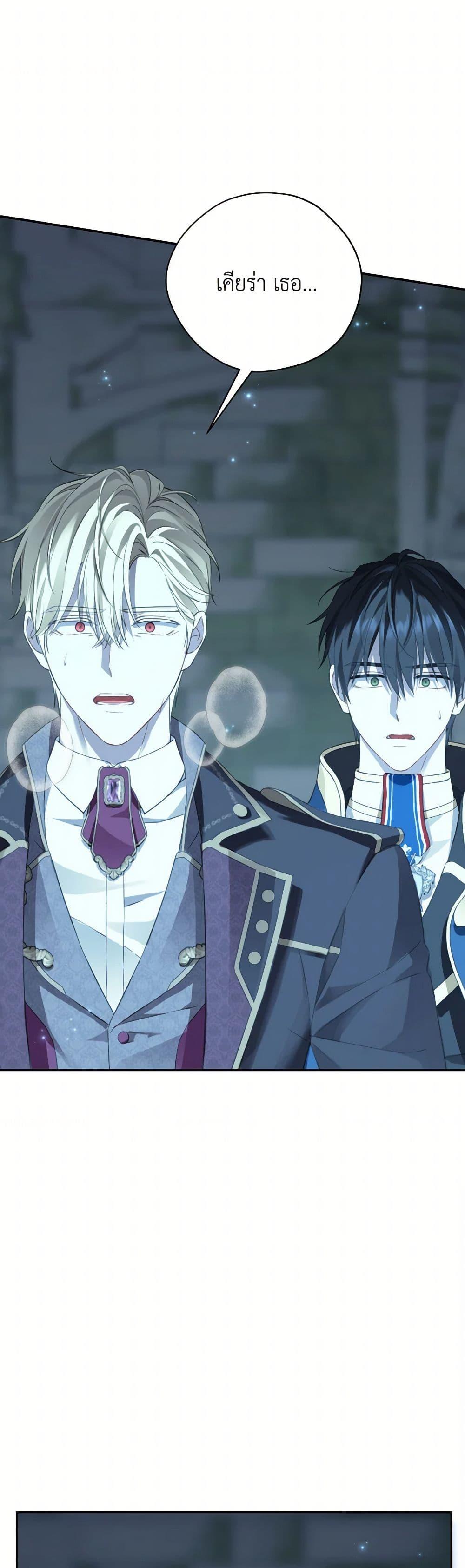 Manga-lc-com อ่านมังงะ อ่านการ์ตูน ออนไลน์ ฟรี Actually, I Was the Real One ตอนที่ 1 2 3 4 5 6 7 8 9 10 11 12 13 14 ฟรี ไม่มีโฆษณา Manga-lc - อ่าน มังงะ อ่าน การ์ตูน ออนไลน์ อ่านมังงะ ฟรี