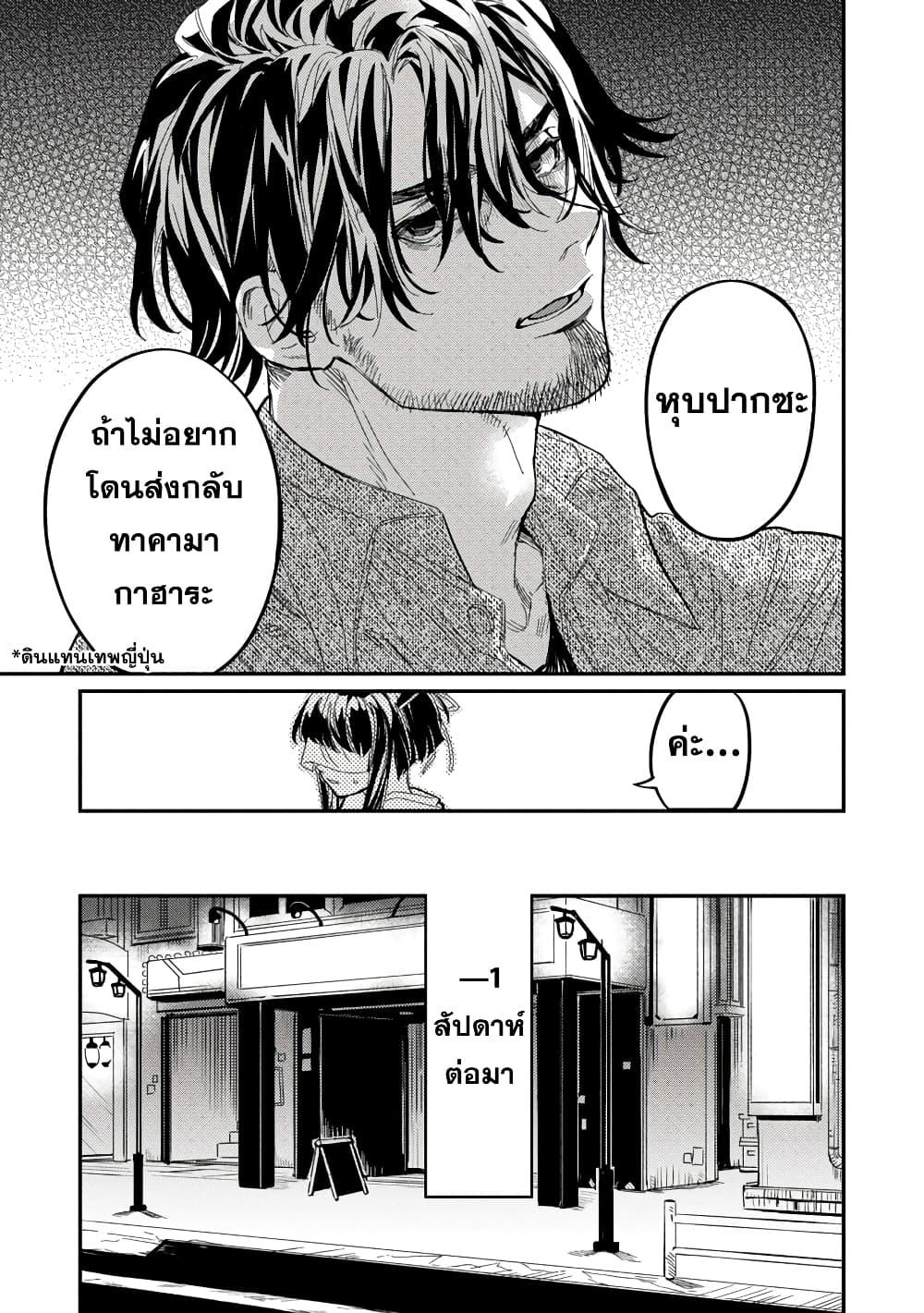 Manga-lc-com อ่านมังงะ อ่านการ์ตูน ออนไลน์ ฟรี A Middle-Aged Man Who Returns From Another World Goes ตอนที่ 1 2 3 4 5 6 7 8 9 10 11 12 13 14 ฟรี ไม่มีโฆษณา Manga-lc - อ่าน มังงะ อ่าน การ์ตูน ออนไลน์ อ่านมังงะ ฟรี