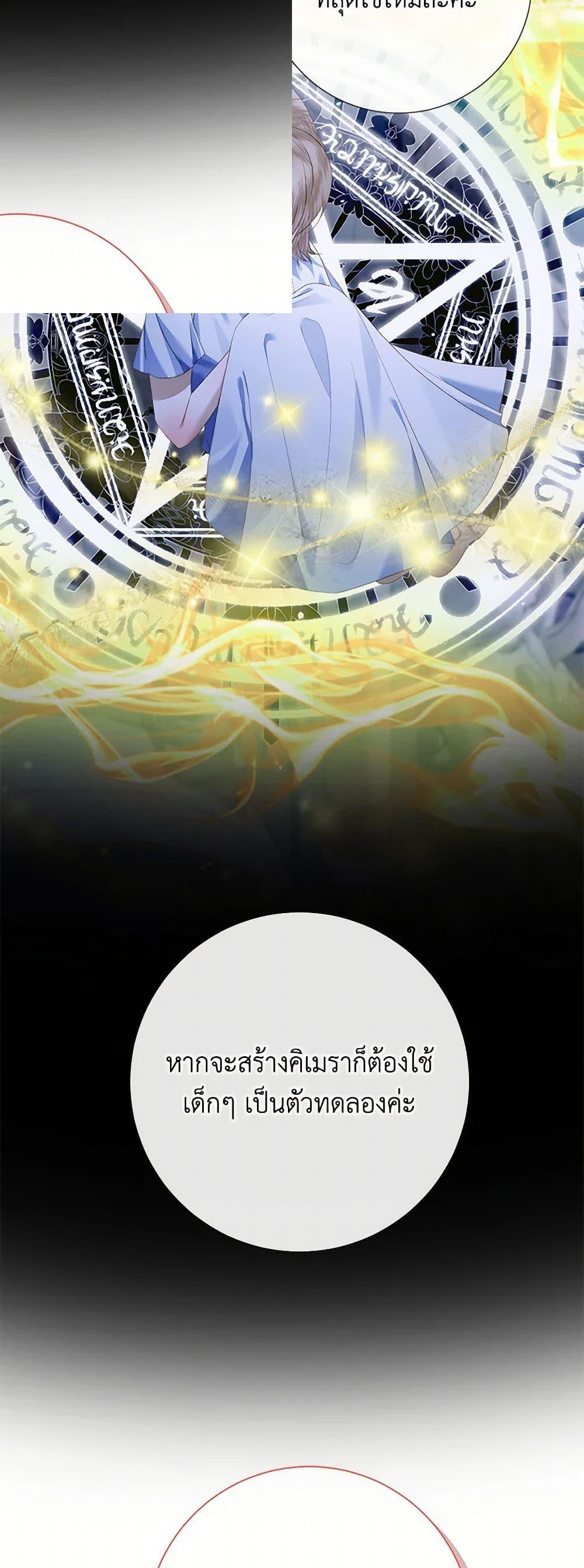 Manga-lc-com อ่านมังงะ อ่านการ์ตูน ออนไลน์ ฟรี Becoming The Villain’s Family ตอนที่ 1 2 3 4 5 6 7 8 9 10 11 12 13 14 ฟรี ไม่มีโฆษณา Manga-lc - อ่าน มังงะ อ่าน การ์ตูน ออนไลน์ อ่านมังงะ ฟรี