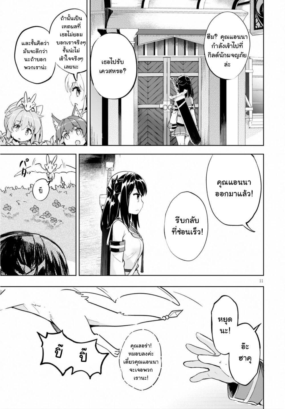 Manga-lc-com อ่านมังงะ อ่านการ์ตูน ออนไลน์ ฟรี Kenshi o Mezashite Nyugaku Shitanoni Maho Tekisei 9999 Nandesukedo! ตอนที่ 1 2 3 4 5 6 7 8 9 10 11 12 13 14 ฟรี ไม่มีโฆษณา Manga-lc - อ่าน มังงะ อ่าน การ์ตูน ออนไลน์ อ่านมังงะ ฟรี