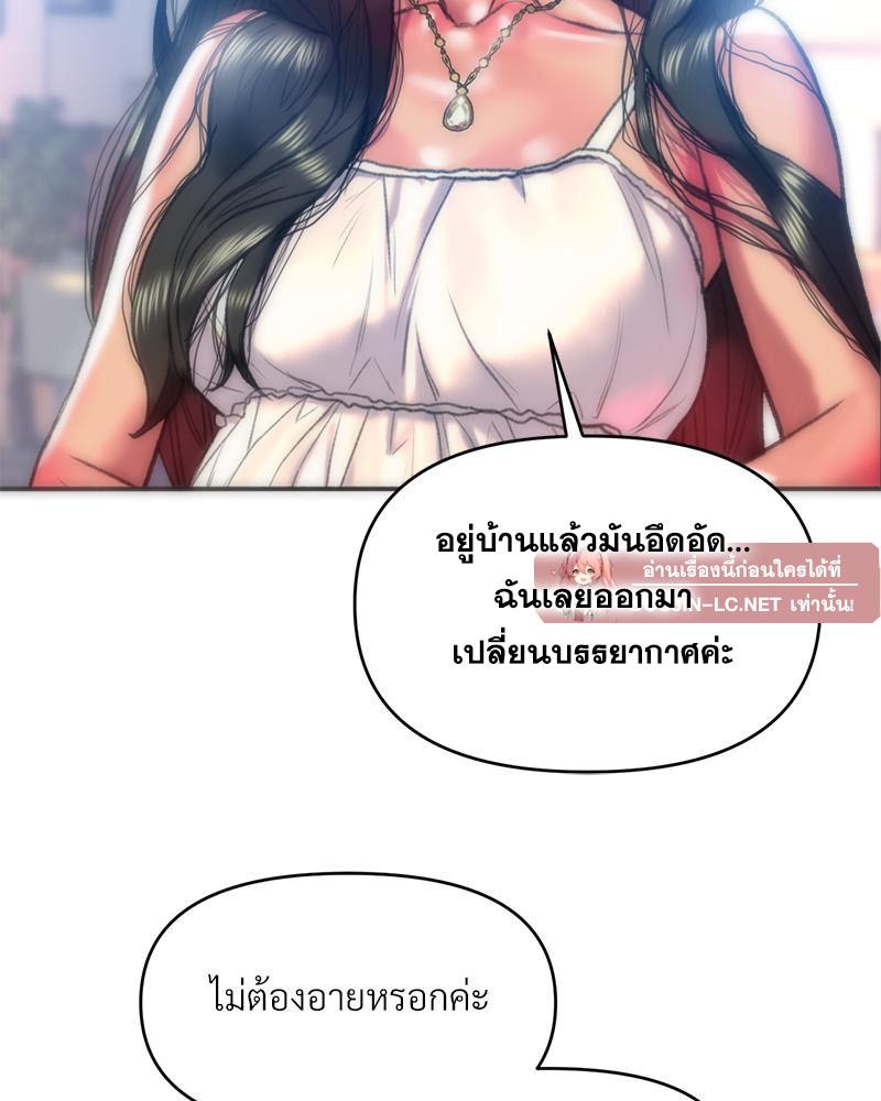 Doujin-Lc- อ่าน โดจิน มังฮวา เกาหลี ญี่ปุ่น จีน แปลไทย เมืองกระหายรัก ตอนที่ 1 2 3 4 5 6 7 8 9 10 11 12 13 14 ฟรี ไม่มีโฆษณา อ่าน โดจิน Manhwa เกาหลี ญี่ปุ่น จีน เรามีครบ คัดมาให้เน้นๆ โดจิน 18+ รับประกันความฟินโดย  Doujin Lc