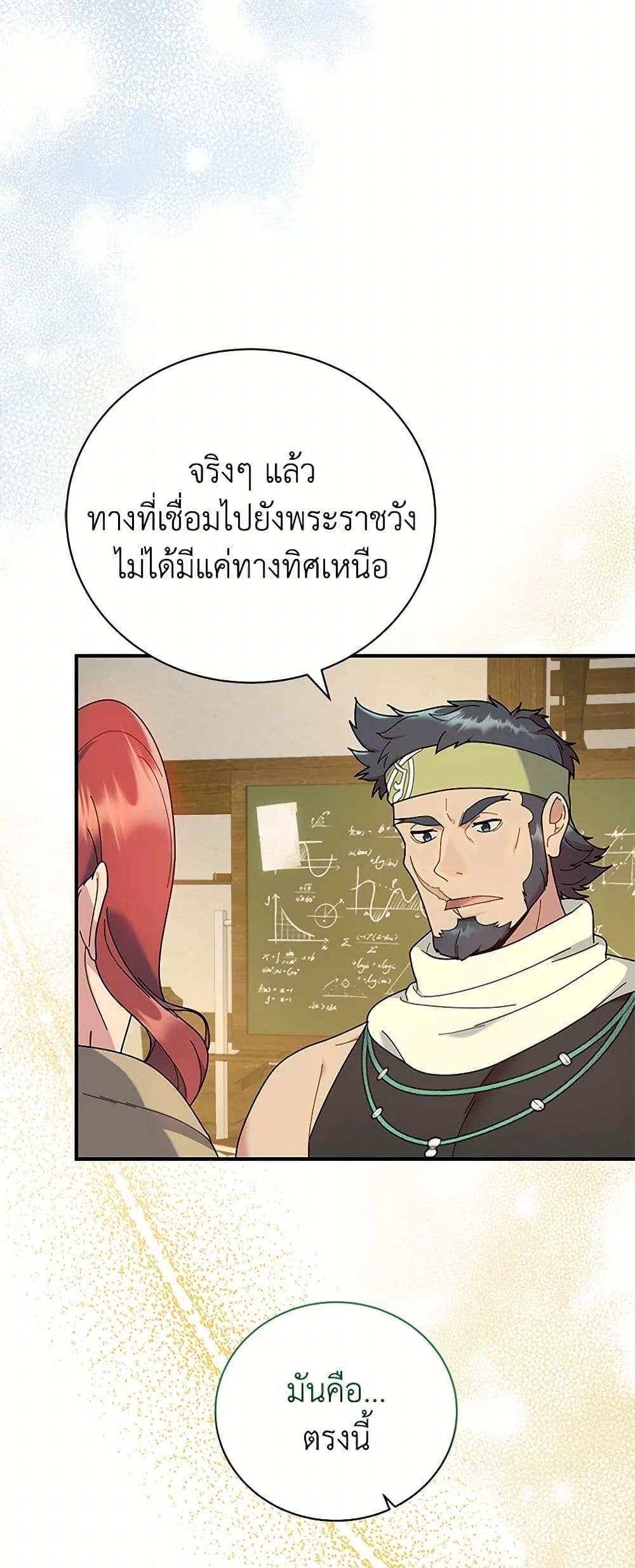 Manga-lc-com อ่านมังงะ อ่านการ์ตูน ออนไลน์ ฟรี Golden Light Gratia, The Child Loved By God ตอนที่ 1 2 3 4 5 6 7 8 9 10 11 12 13 14 ฟรี ไม่มีโฆษณา Manga-lc - อ่าน มังงะ อ่าน การ์ตูน ออนไลน์ อ่านมังงะ ฟรี