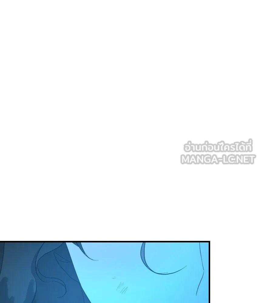 จันทร์เจ้า ตอนที่ ตอนที่ ๔๕  เว้นให้สักครั้ง รูปที่ 132