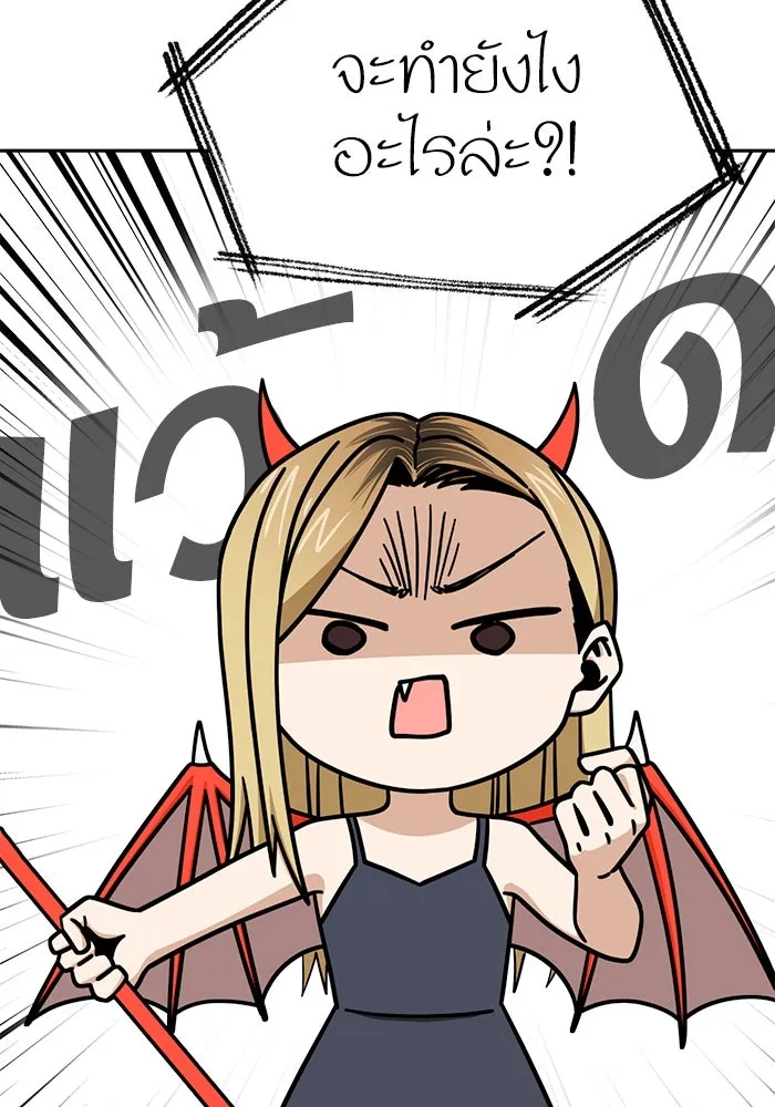 โชคชะตานำพารัก ตอนที่ 67 100 คะแนน รูปที่ 29