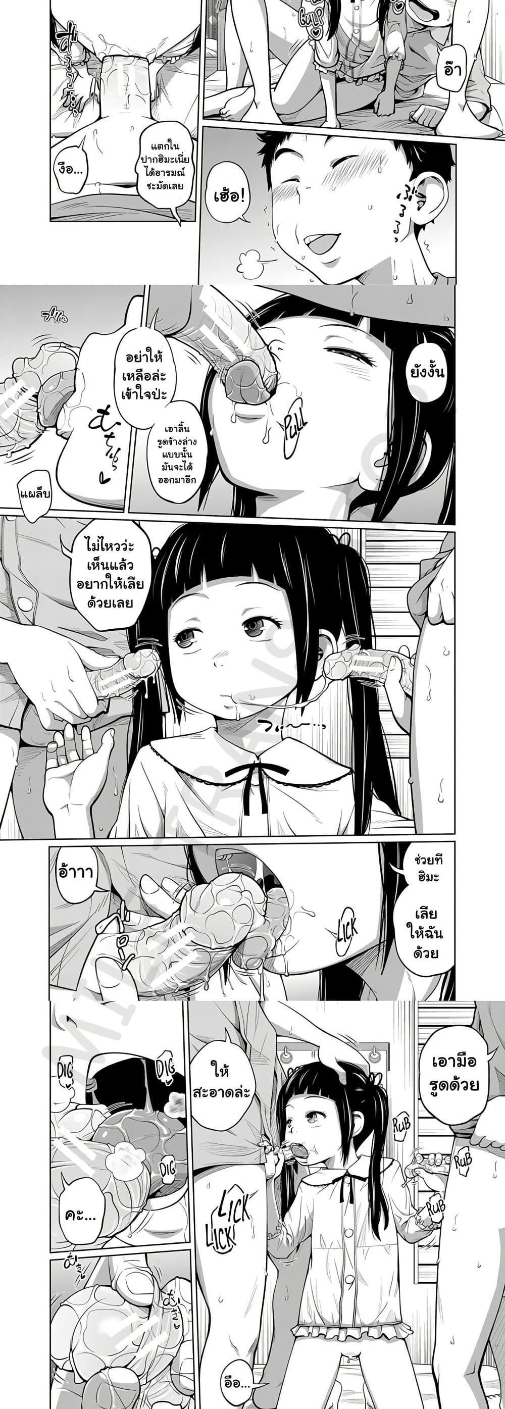Doujin-Lc- อ่าน โดจิน มังฮวา เกาหลี ญี่ปุ่น จีน แปลไทย [Tsubaki Jushirou] ตอนที่ 1 2 3 4 5 6 7 8 9 10 11 12 13 14 ฟรี ไม่มีโฆษณา อ่าน โดจิน Manhwa เกาหลี ญี่ปุ่น จีน เรามีครบ คัดมาให้เน้นๆ โดจิน 18+ รับประกันความฟินโดย  Doujin Lc