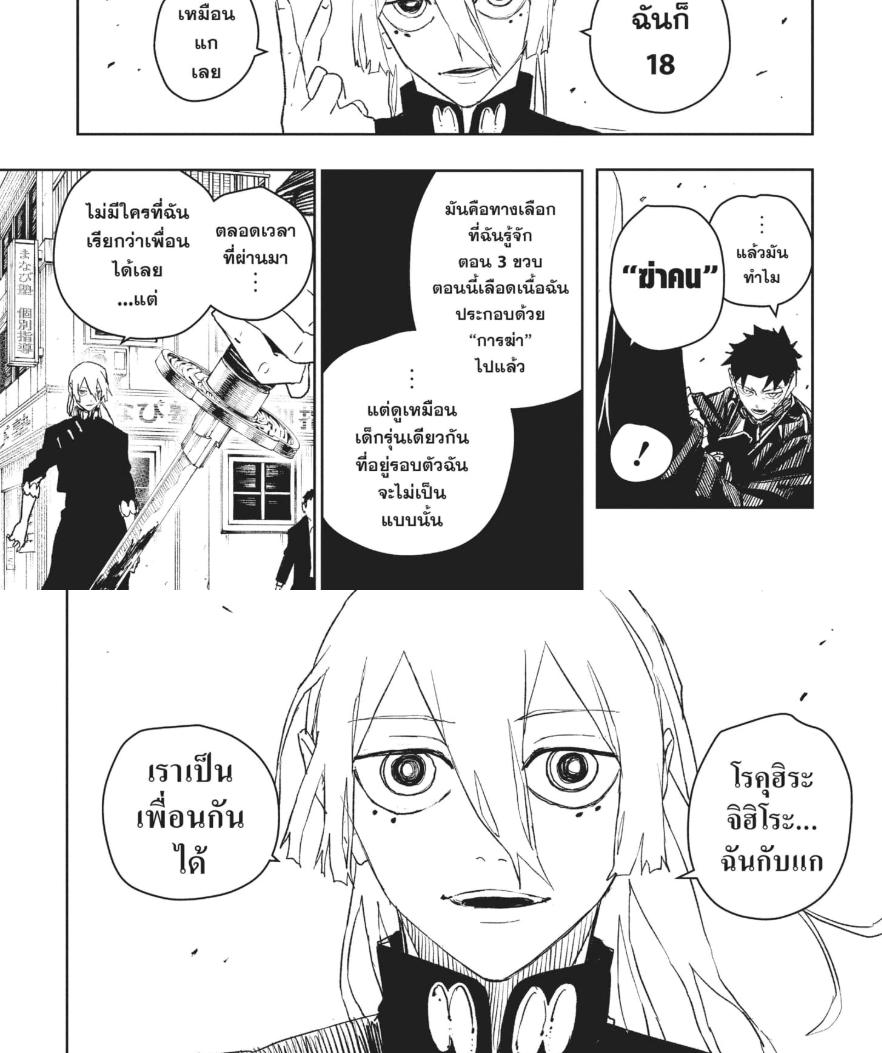 Manga-lc-com อ่านมังงะ อ่านการ์ตูน ออนไลน์ ฟรี Kagurabachi ตอนที่ 1 2 3 4 5 6 7 8 9 10 11 12 13 14 ฟรี ไม่มีโฆษณา Manga-lc - อ่าน มังงะ อ่าน การ์ตูน ออนไลน์ อ่านมังงะ ฟรี
