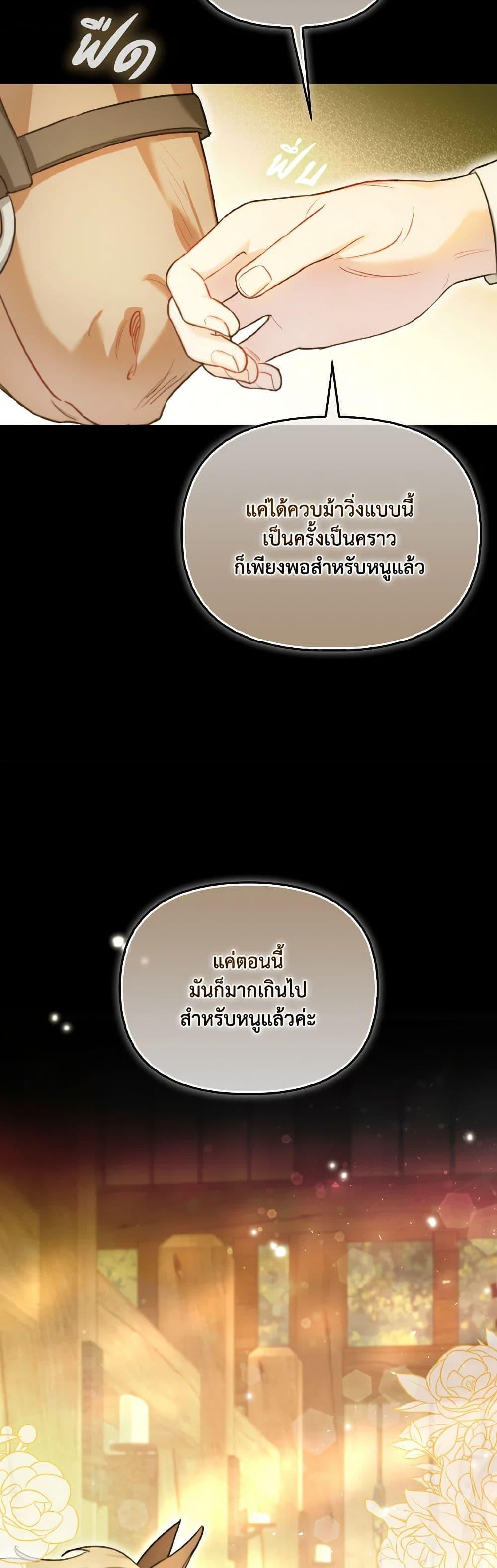 Manga-lc-com อ่านมังงะ อ่านการ์ตูน ออนไลน์ ฟรี I Possessed a Villainess, but I Wanna Raise Cats! ตอนที่ 1 2 3 4 5 6 7 8 9 10 11 12 13 14 ฟรี ไม่มีโฆษณา Manga-lc - อ่าน มังงะ อ่าน การ์ตูน ออนไลน์ อ่านมังงะ ฟรี