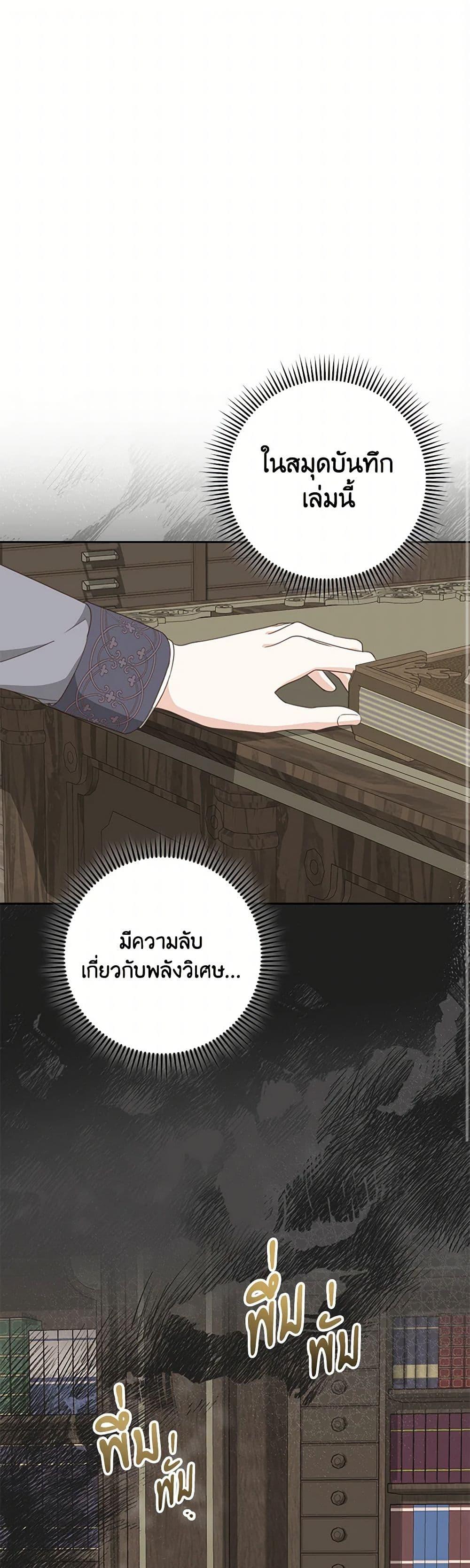Manga-lc-com อ่านมังงะ อ่านการ์ตูน ออนไลน์ ฟรี Please Treat Your Friends Preciously ตอนที่ 1 2 3 4 5 6 7 8 9 10 11 12 13 14 ฟรี ไม่มีโฆษณา Manga-lc - อ่าน มังงะ อ่าน การ์ตูน ออนไลน์ อ่านมังงะ ฟรี