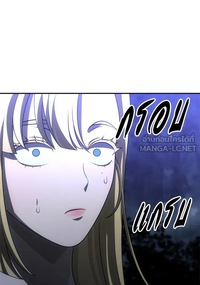 อดีตบอสหอคอย ตอนที่ 59 รูปที่ 162