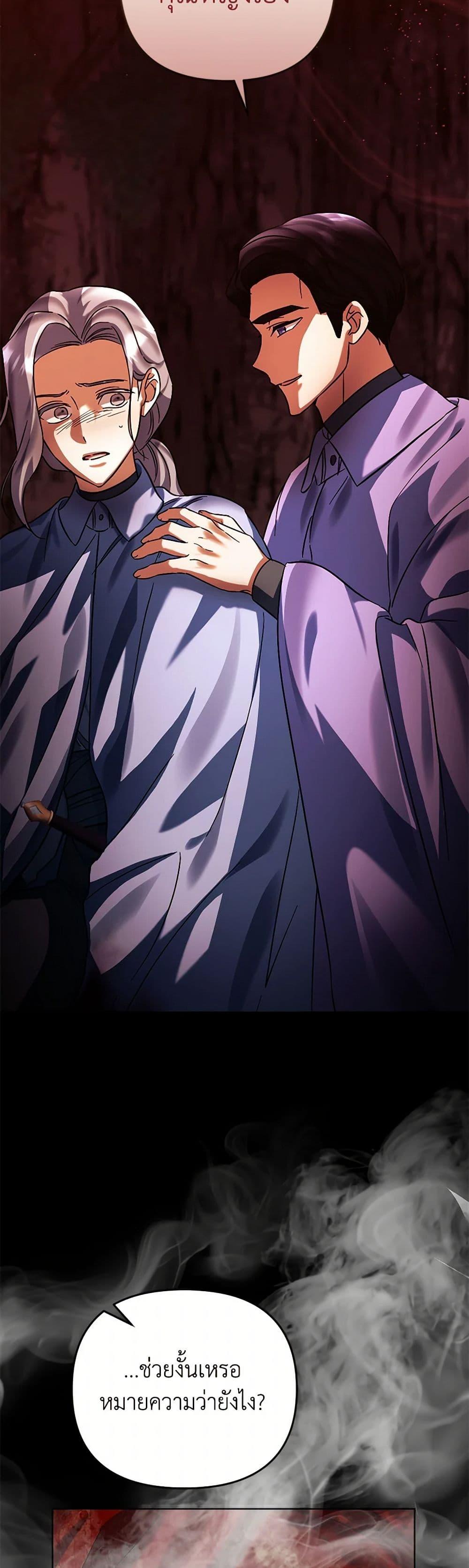 Manga-lc-com อ่านมังงะ อ่านการ์ตูน ออนไลน์ ฟรี You Awakened while I Was Dead ตอนที่ 1 2 3 4 5 6 7 8 9 10 11 12 13 14 ฟรี ไม่มีโฆษณา Manga-lc - อ่าน มังงะ อ่าน การ์ตูน ออนไลน์ อ่านมังงะ ฟรี