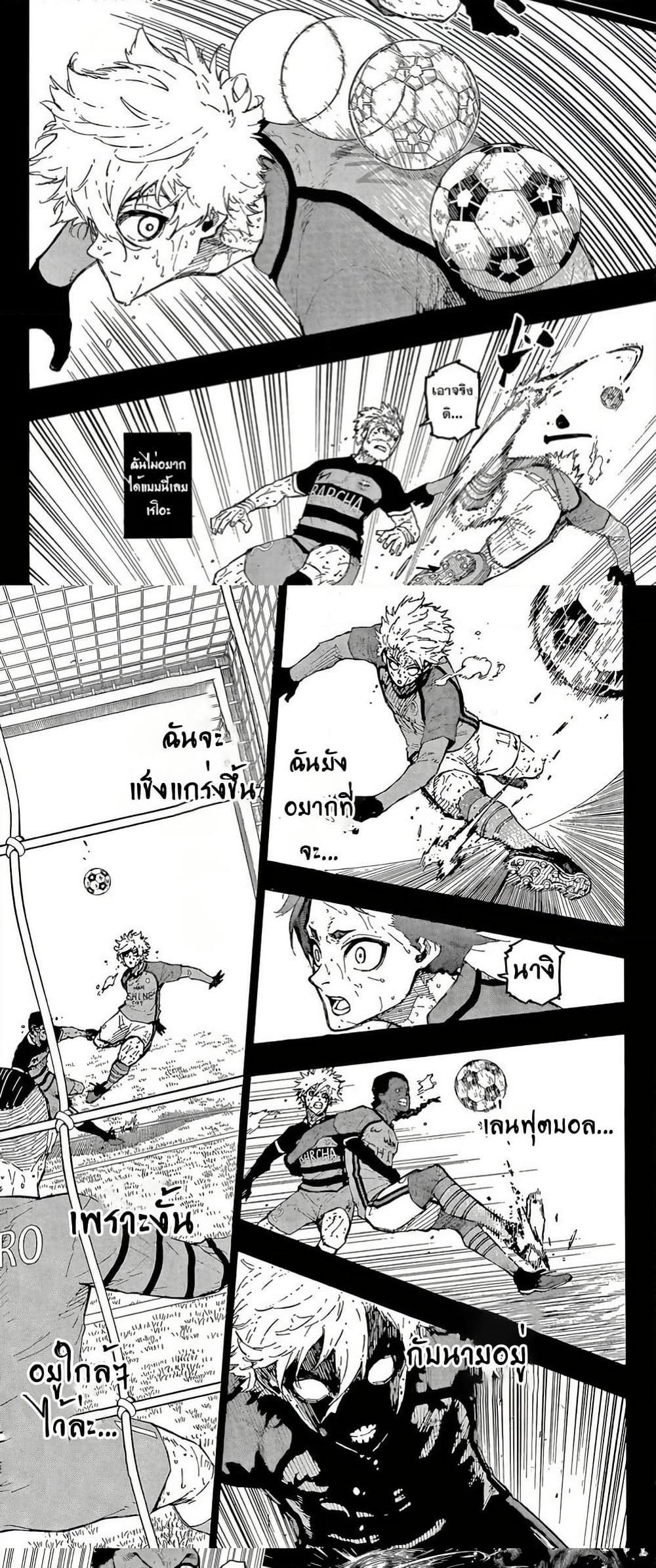 Manga-lc-com อ่านมังงะ อ่านการ์ตูน ออนไลน์ ฟรี Blue Lock ตอนที่ 1 2 3 4 5 6 7 8 9 10 11 12 13 14 ฟรี ไม่มีโฆษณา Manga-lc - อ่าน มังงะ อ่าน การ์ตูน ออนไลน์ อ่านมังงะ ฟรี