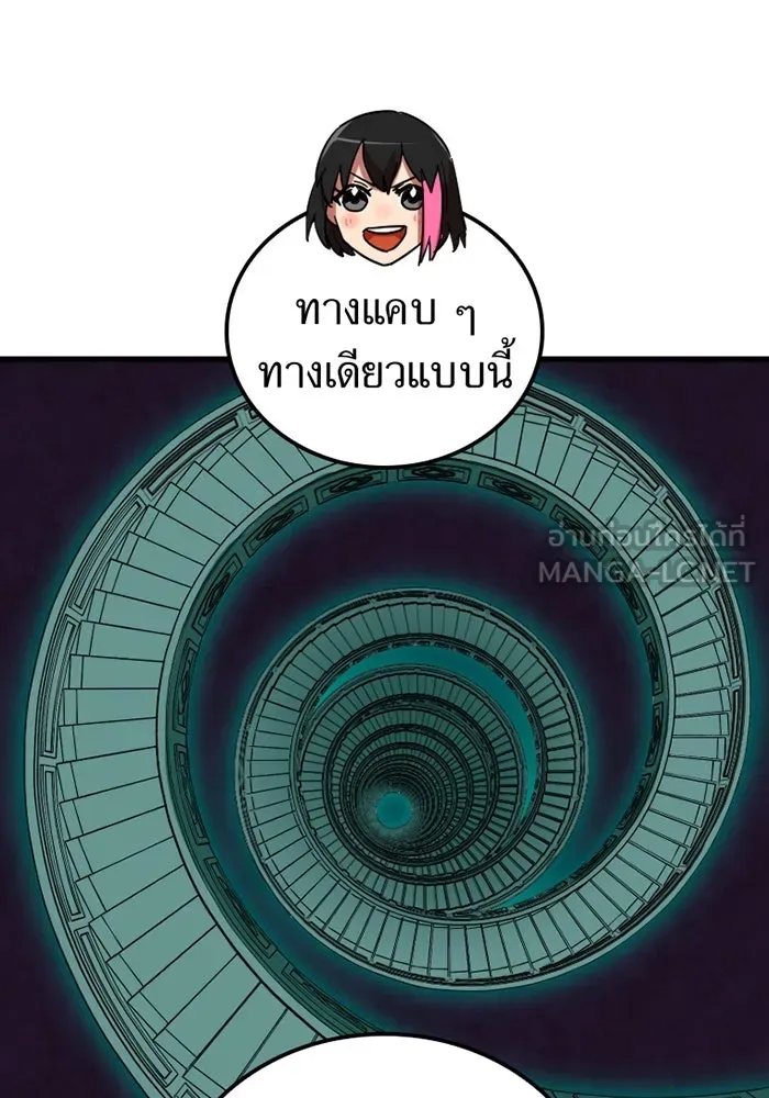 เพลเยอร์เลือดเทวะ ตอนที่ 10 สเตจ  สุสานทหาร ① รูปที่ 24