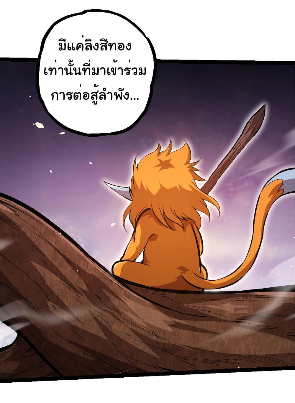 Manga-lc-com อ่านมังงะ อ่านการ์ตูน ออนไลน์ ฟรี Evolution from the Big Tree ตอนที่ 1 2 3 4 5 6 7 8 9 10 11 12 13 14 ฟรี ไม่มีโฆษณา Manga-lc - อ่าน มังงะ อ่าน การ์ตูน ออนไลน์ อ่านมังงะ ฟรี