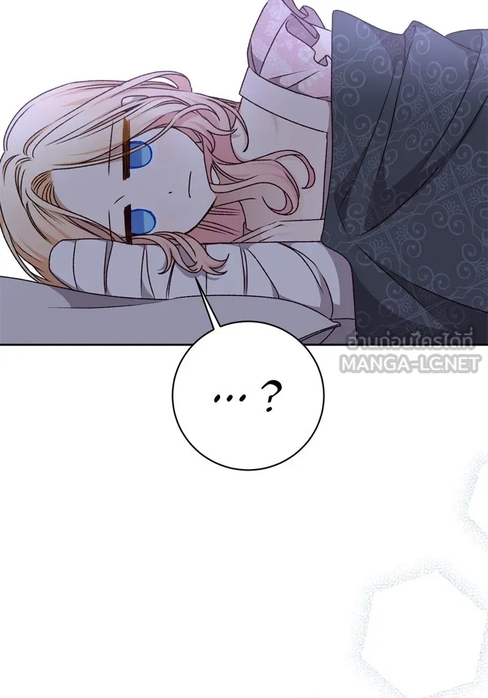 เกิดใหม่คราวนี้ ขอเป็นคนดีดูสักครั้ง ตอนที่ 23 รูปที่ 93