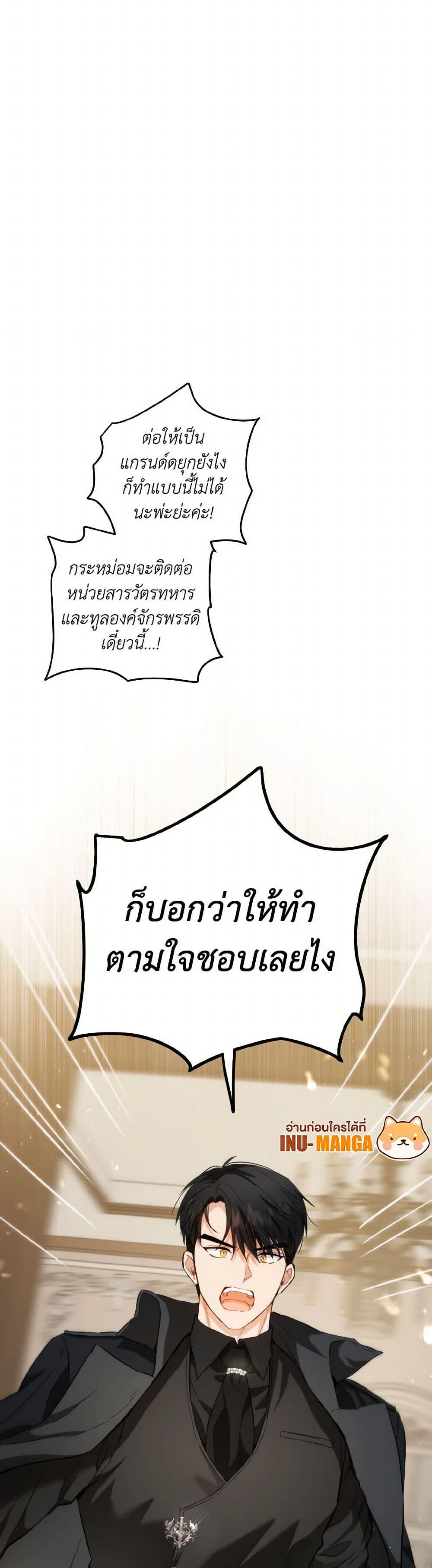 Manga-lc-com อ่านมังงะ อ่านการ์ตูน ออนไลน์ ฟรี The Heiress’s Double Life ตอนที่ 1 2 3 4 5 6 7 8 9 10 11 12 13 14 ฟรี ไม่มีโฆษณา Manga-lc - อ่าน มังงะ อ่าน การ์ตูน ออนไลน์ อ่านมังงะ ฟรี