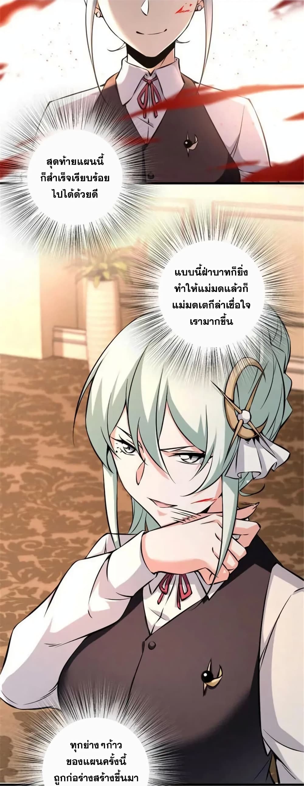 Manga-lc-com อ่านมังงะ อ่านการ์ตูน ออนไลน์ ฟรี Release That Witch ตอนที่ 1 2 3 4 5 6 7 8 9 10 11 12 13 14 ฟรี ไม่มีโฆษณา Manga-lc - อ่าน มังงะ อ่าน การ์ตูน ออนไลน์ อ่านมังงะ ฟรี