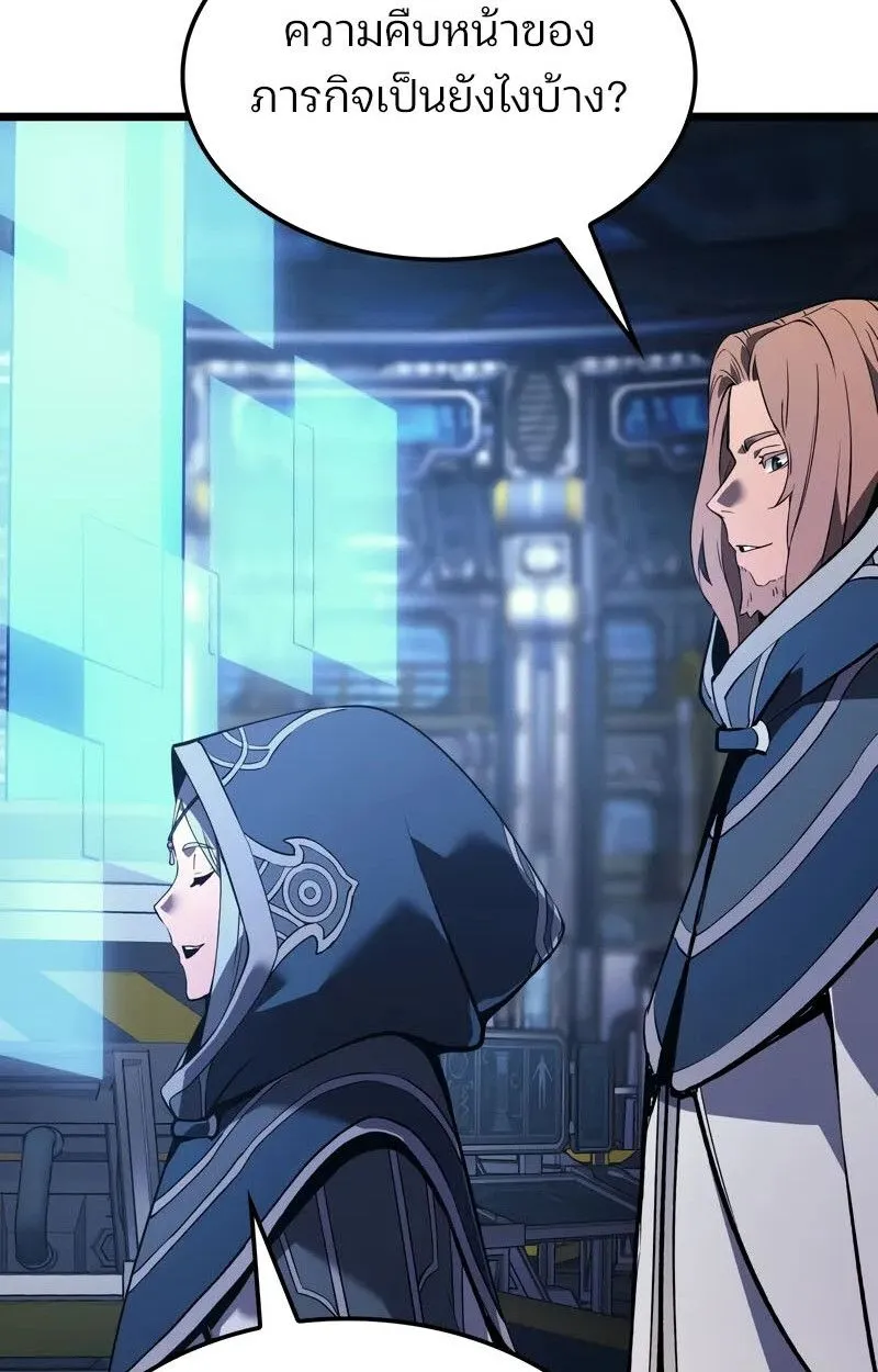 The Indomitable Martial King ตอนที่ ตอนที่ 76 รูปที่ 114